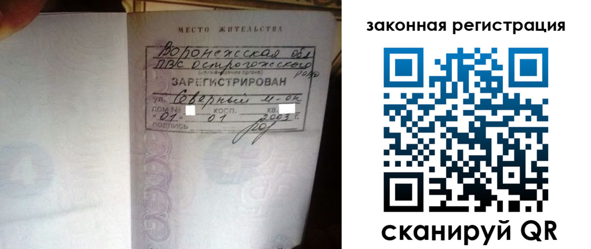 прописка поиск в Кунгуре