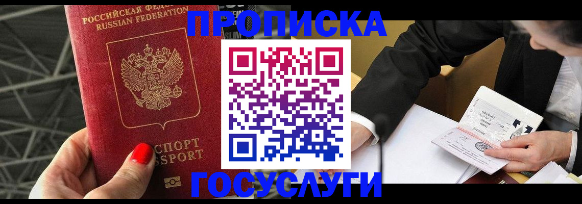 регистрация для дет. сада в Кунгуре
