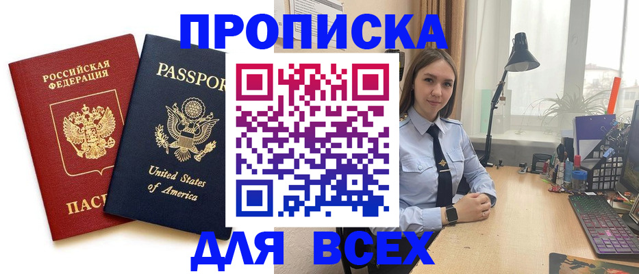 регистрация в Кунгуре